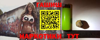 бошки Кинель