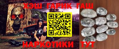 гашик Можга
