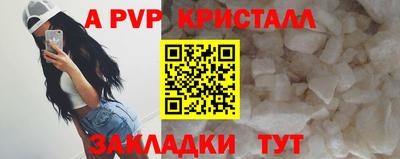 ALPHA PVP Кимры