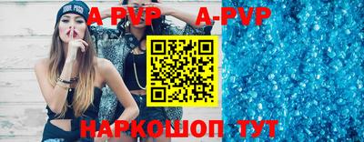 таблы Кингисепп