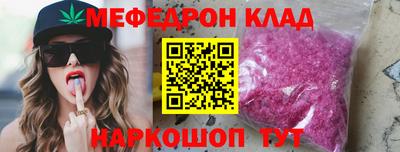 бошки Кинель