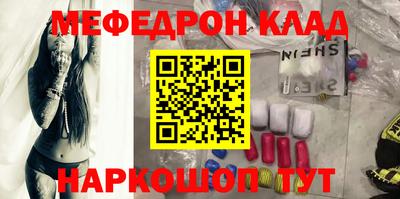 бошки Кинель