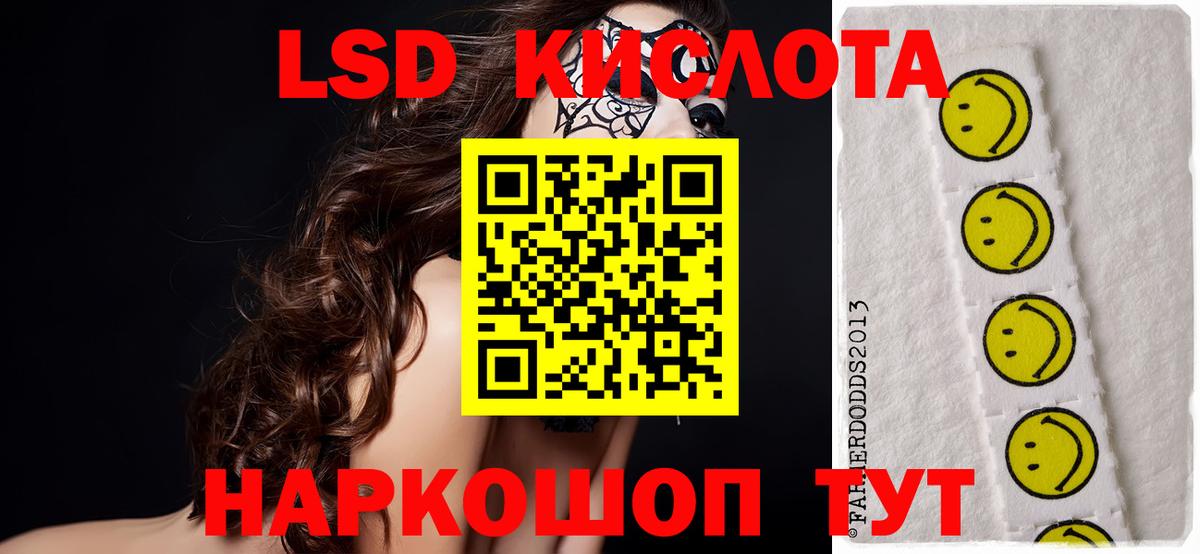 Кубинка  Лсд 25 экстази ecstasy  Вход с VPN 