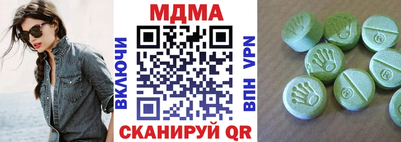 купить наркоту  Кубинка  МДМА crystal 