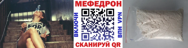 МЯУ-МЯУ 4 MMC  Кубинка 
