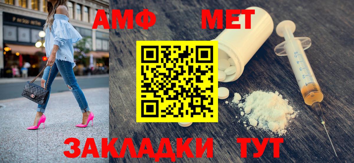 Кубинка  Первитин Декстрометамфетамин 99.9%  Вход с VPN  Первитин Декстрометамфетамин 99.9% 
