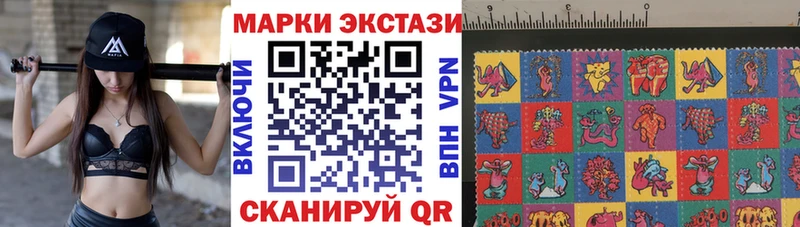 где продают гидра как войти Марки 25I-NBOMe 1500мкг Кубинка