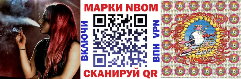 Наркотические марки 1,8мг Кубинка