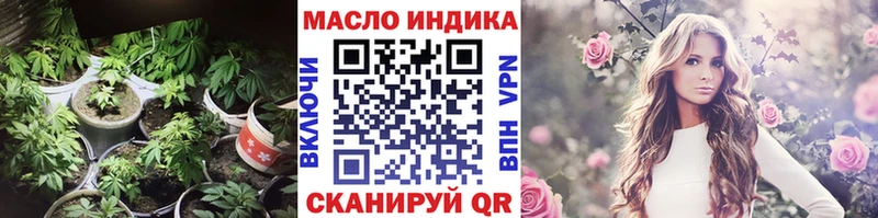 цены наркотик  ОМГ ОМГ вход  Дистиллят ТГК гашишное масло  Кубинка 