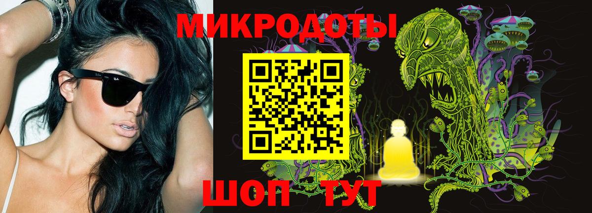 Галлюциногенные грибы ЛСД Кубинка