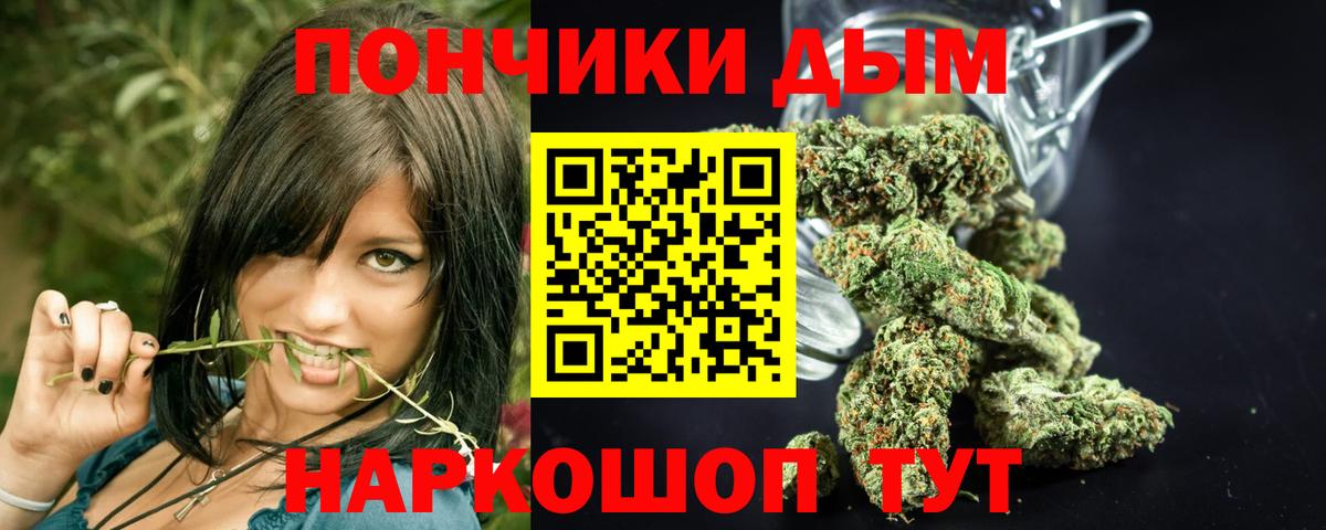 Шишки марихуана Ganja  Вход с VPN  Кубинка  МАРИХУАНА White Widow 